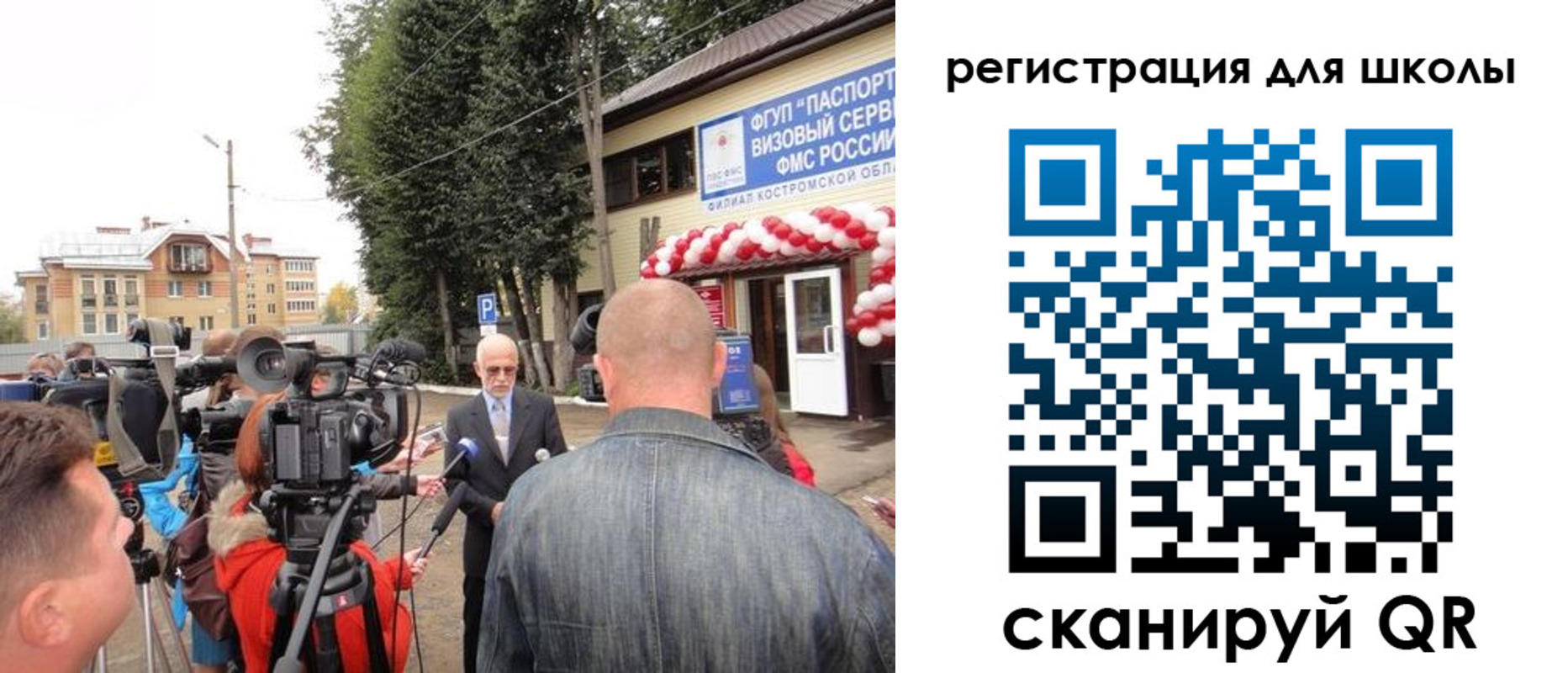 прописка ребенка в Карпинске
