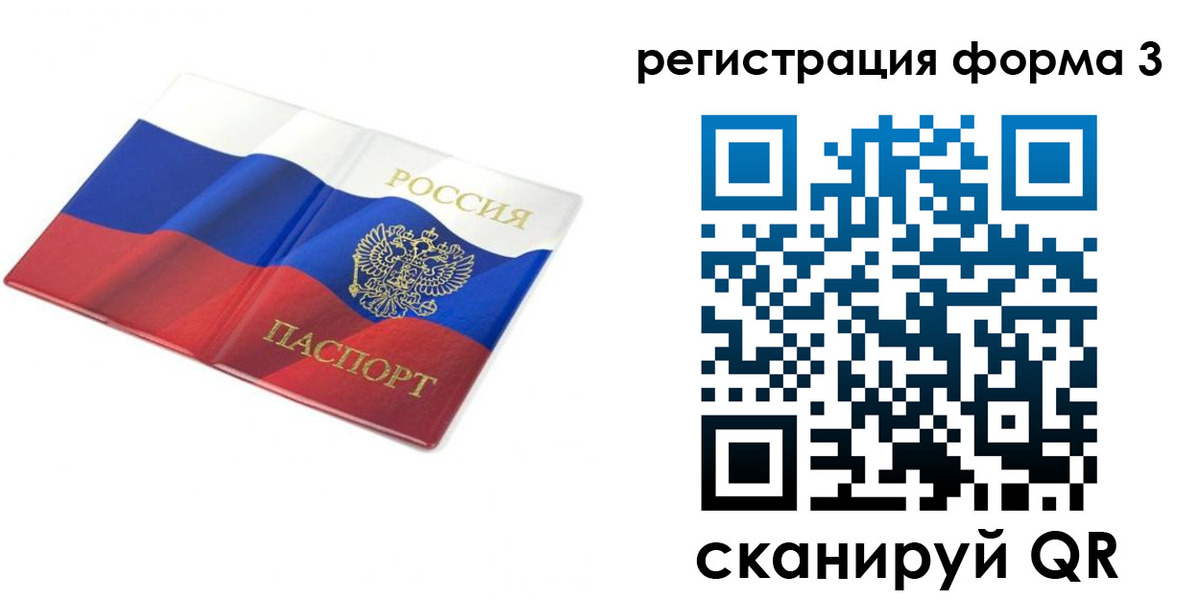 прописка в квартире в Карпинске